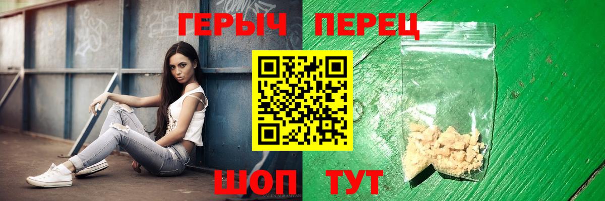 Анжеро-Судженск  Героин  Вход с VPN  Героин Афган 