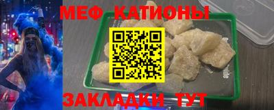 кристаллы Чебаркуль