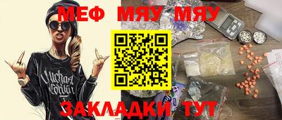 кристаллы Чебаркуль