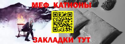 мет Чапаевск