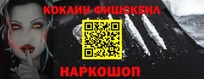 метамфетамин Чебоксары