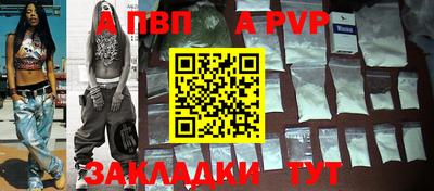 мет Чапаевск