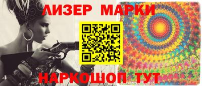 метамфетамин Чебоксары