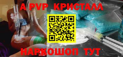 кристаллы Чебаркуль