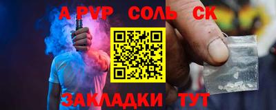 кристаллы Чебаркуль