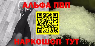 метамфетамин Чебоксары