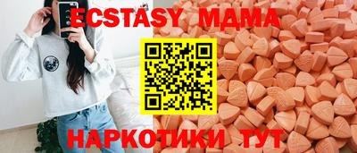 метамфетамин Чебоксары