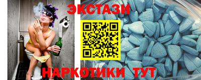 кристаллы Чебаркуль