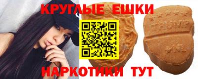 метамфетамин Чебоксары