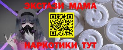 метамфетамин Чебоксары