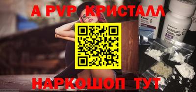 метамфетамин Чебоксары