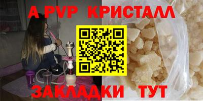 метамфетамин Чебоксары