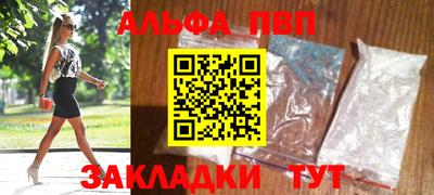 мет Чапаевск