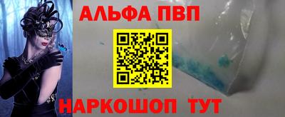 кристаллы Чебаркуль