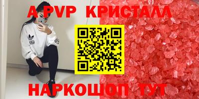 кристаллы Чебаркуль