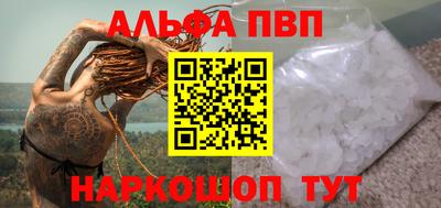 метамфетамин Чебоксары
