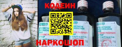 метамфетамин Чебоксары