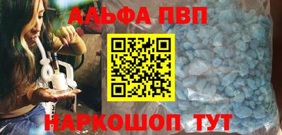 кристаллы Чебаркуль