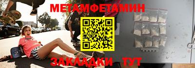 кристаллы Чебаркуль