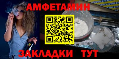 мет Чапаевск