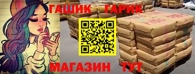 кристаллы Чебаркуль