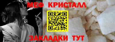 кристаллы Чебаркуль