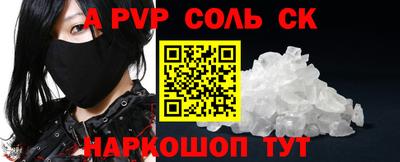 метамфетамин Чебоксары
