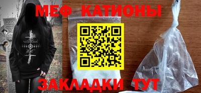 метамфетамин Чебоксары
