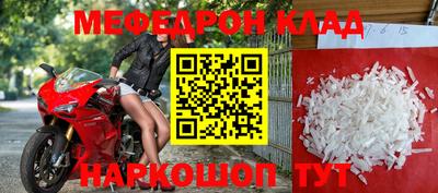 метамфетамин Чебоксары