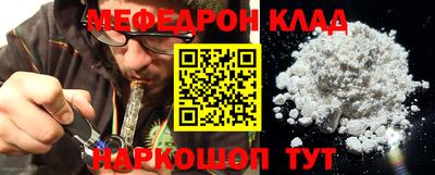 кристаллы Чебаркуль