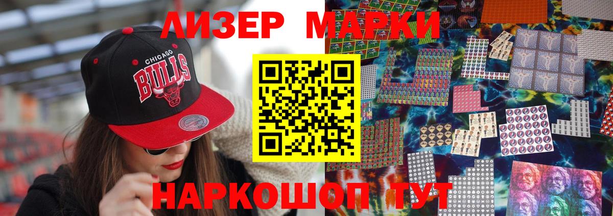 ЛСД экстази кислота  Вход с VPN  LSD-25 экстази ecstasy  Анжеро-Судженск 