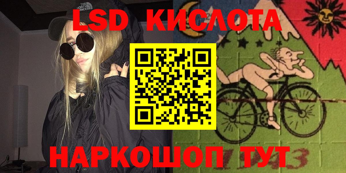 где купить   Вход с VPN  Марки NBOMe  Анжеро-Судженск  Наркотические марки 1,8мг  Наркотические марки 1,8мг 