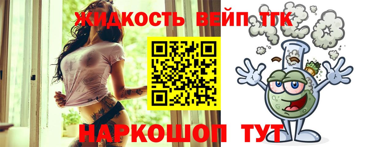 Дистиллят ТГК концентрат Анжеро-Судженск
