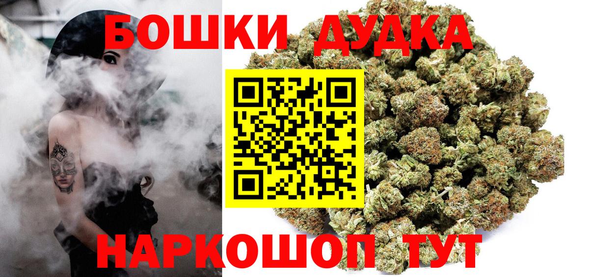 Марихуана ГИДРОПОН Анжеро-Судженск